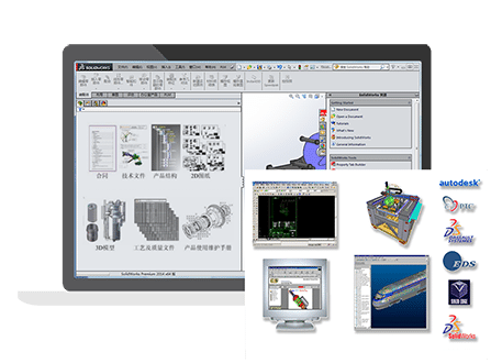 企業(yè)圖紙管理系統(tǒng)