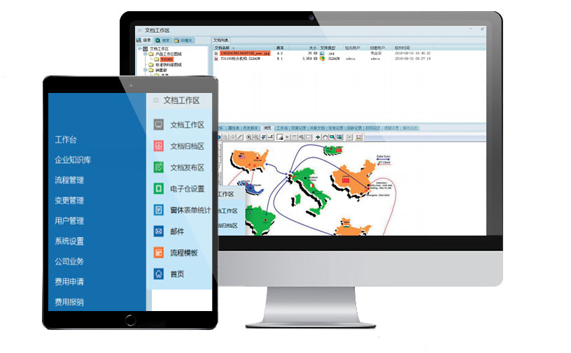 異地協(xié)同&數(shù)據(jù)同步