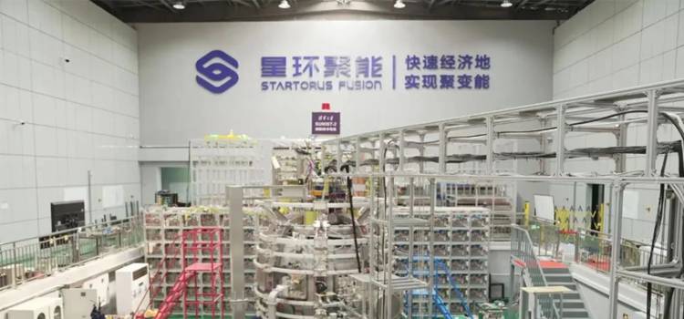  研究可控核聚變能商用的頂尖團(tuán)隊(duì)――星環(huán)聚能簽約彩虹圖紙管理系統(tǒng)
