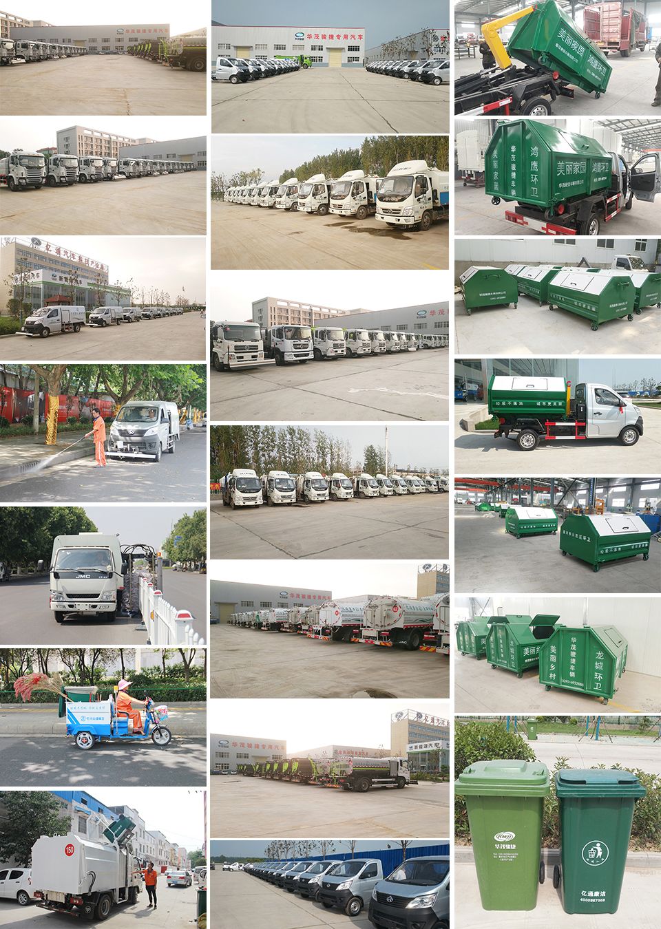 彩虹EDM圖紙管理軟件實施案例：華茂駿捷車輛 實現圖紙共享