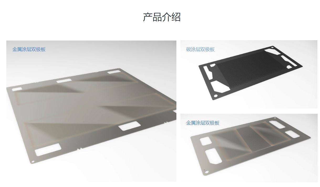 氫能數(shù)字化駛?cè)搿案咚俾贰?，云帆氫能攜手彩虹EDM系統(tǒng) 共建信息化管理平臺