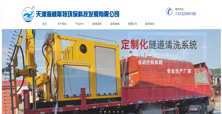 天津海威斯特環(huán)保科技：彩虹EDM助力企業(yè)解決圖紙管理問題