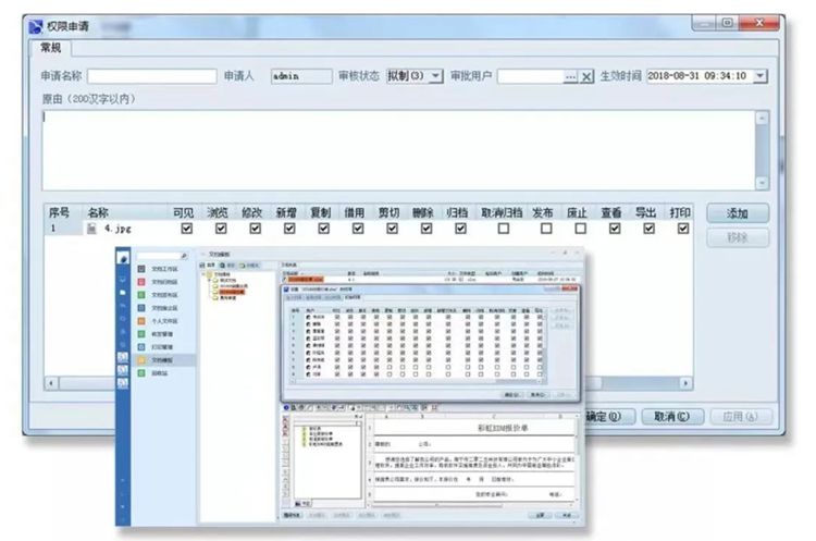 “嚴謹每一個環(huán)節(jié)，精湛每一個細節(jié)”，力爭為振興汽車電子零部件行業(yè)做貢獻！這個目標早已深深扎根在每一位晶晟人心中。如今，成立24年的晶晟正在主動從傳統(tǒng)模式向新模式轉(zhuǎn)變，通過彩虹圖紙管理系統(tǒng)，提升企業(yè)對數(shù)據(jù)的驅(qū)動能力和分析應(yīng)用，實現(xiàn)產(chǎn)品的數(shù)字化、可視化、智能化、現(xiàn)代化的全面升級，不斷增強用戶體驗，努力為客戶帶來更加便捷的使用服務(wù)和更好的經(jīng)濟效益。  未來，南寧市二零二五科技有限公司也將持續(xù)響應(yīng)無錫晶晟科技股份有限公司的轉(zhuǎn)型需求，通過彩虹圖紙管理系統(tǒng)，幫助企業(yè)將圖紙管理得井井有條，助力無錫晶晟科技股份有限公司在高速轉(zhuǎn)型賽道上，加“數(shù)”前進，斬獲成果！