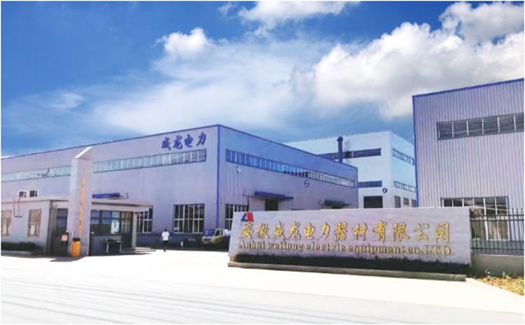  彩虹圖紙管理系統(tǒng)助力威龍電力科學(xué)管理，降本增效