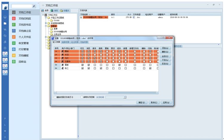  500強大型汽車制造集團――程力，簽約彩虹圖紙管理系統(tǒng)！