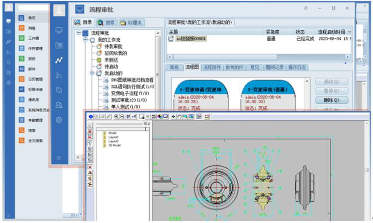  500強大型汽車制造集團――程力，簽約彩虹圖紙管理系統(tǒng)！