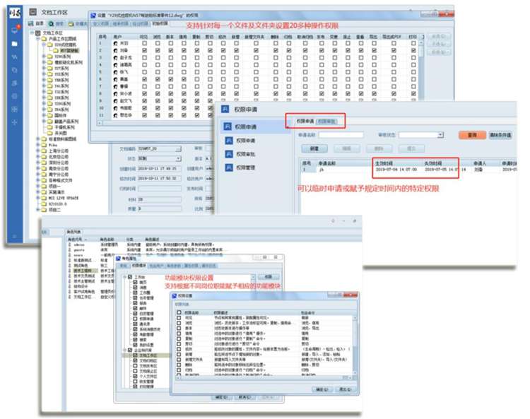 斯萊威精密工業(yè)：彩虹EDM幫助企業(yè)搭建知識庫，提高數(shù)據(jù)重用率