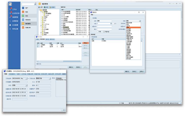 告別圖紙混亂，實(shí)現(xiàn)高效審批：營(yíng)口航盛科技簽約彩虹圖紙管理系統(tǒng)