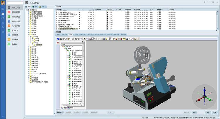 提升數(shù)據(jù)效率，保障數(shù)據(jù)安全：無錫譜隆精密機械如何做到圖紙管理井井有條？