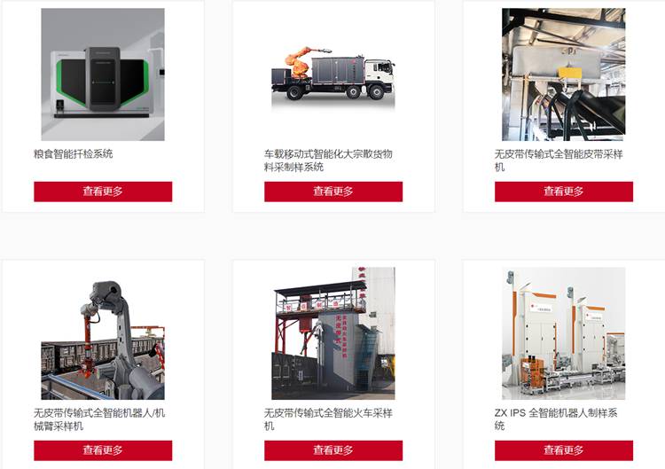 定制編碼管理，高效流程審批：彩虹系統(tǒng)助力英飛智信打造智能化、標(biāo)準(zhǔn)化工廠