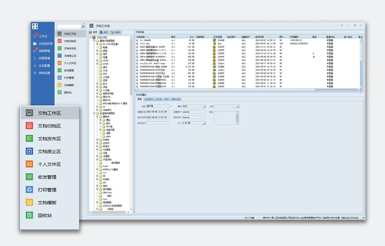 告別圖紙混用，海德精密機械引進彩虹EDM，實現(xiàn)技術(shù)資料精確管理