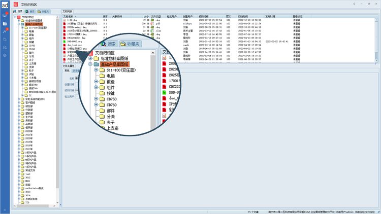 告別圖紙混用，海德精密機械引進彩虹EDM，實現(xiàn)技術(shù)資料精確管理