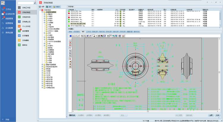 彩虹EDM助力鑫鎂晨電子科技圖紙管理革新，實現(xiàn)高效無紙化辦公