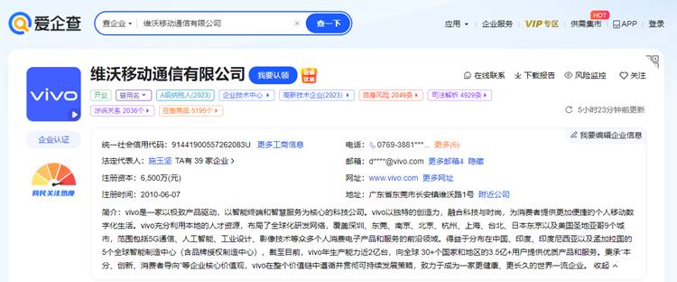 vivo引入彩虹EDM系統(tǒng)，提升研發(fā)效率，實現(xiàn)圖紙管理大升級！