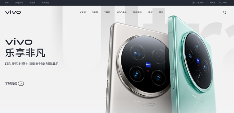 vivo引入彩虹EDM系統(tǒng)，提升研發(fā)效率，實現(xiàn)圖紙管理大升級！