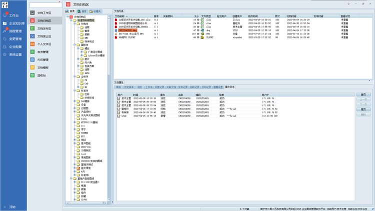 vivo引入彩虹EDM系統(tǒng)，提升研發(fā)效率，實現(xiàn)圖紙管理大升級！