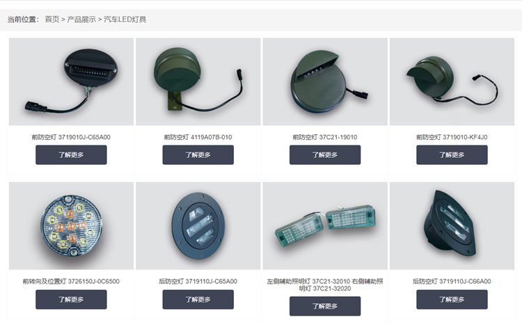 十堰浩達(dá)新能源引入彩虹EDM，開啟智能化圖紙管理新篇章！