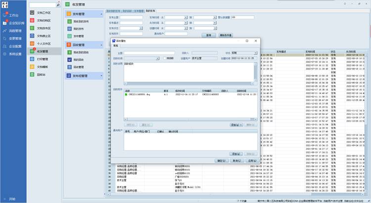 君平橡塑密封件廠引入彩虹圖紙管理系統(tǒng)，解決圖紙下發(fā)、回簽難題