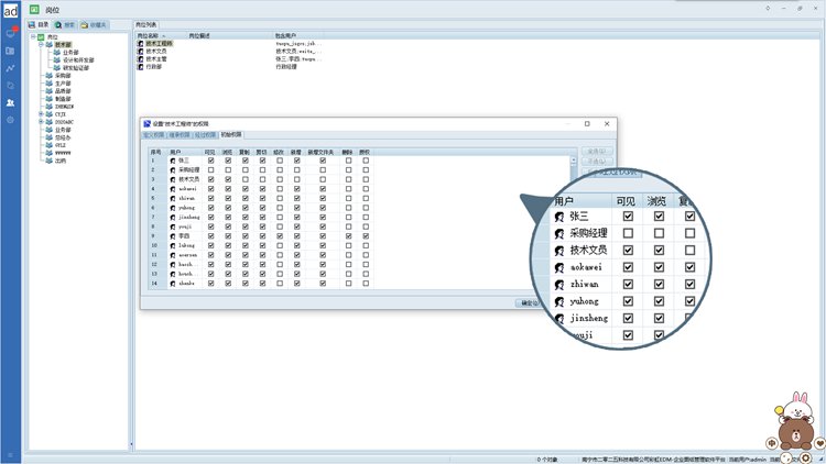 寧波海萊福引入彩虹圖紙管理系統(tǒng)，解決企業(yè)圖紙版本管理、查找難題