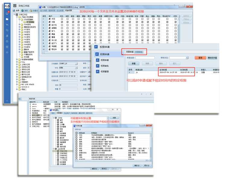 研藍(lán)自動化科技引入彩虹圖紙管理系統(tǒng)，精準(zhǔn)解決流程、權(quán)限、接口等難題