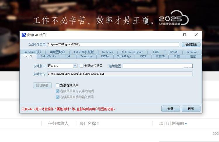 松果技術(shù)引入彩虹圖紙管理系統(tǒng)，有效解決版本管理混亂、狀態(tài)管控不嚴等難題